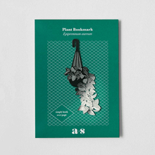 Plant Bookmark - Pothos / Epipremnum Aureum